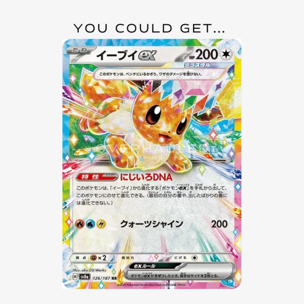 Japanese Terastal Festival ex Box SV8a – view 2 – Ozzie Collectables