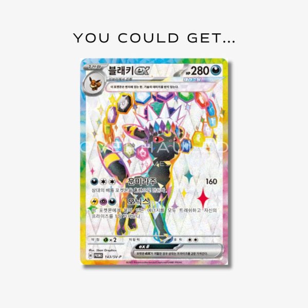 Korean Umbreon Promo Playmat Set – view 2 – Ozzie Collectables