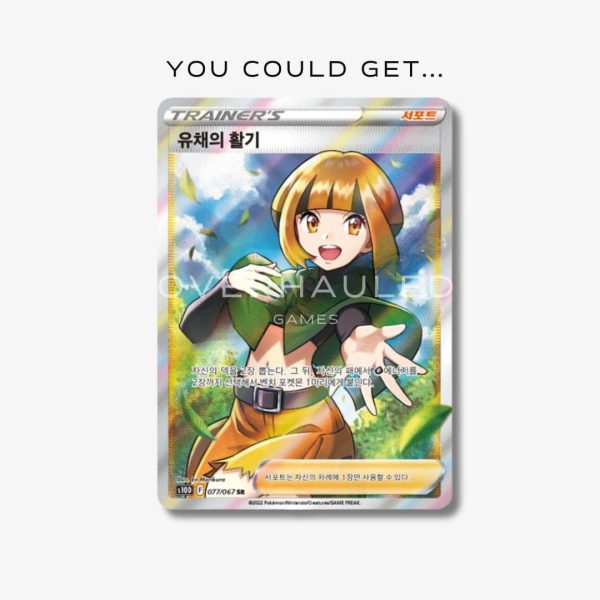 Korean Time Gazer Booster Box – view 2 – Ozzie Collectables