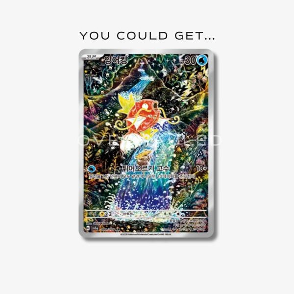 Korean Triplet Beat Booster Box – view 2 – Ozzie Collectables