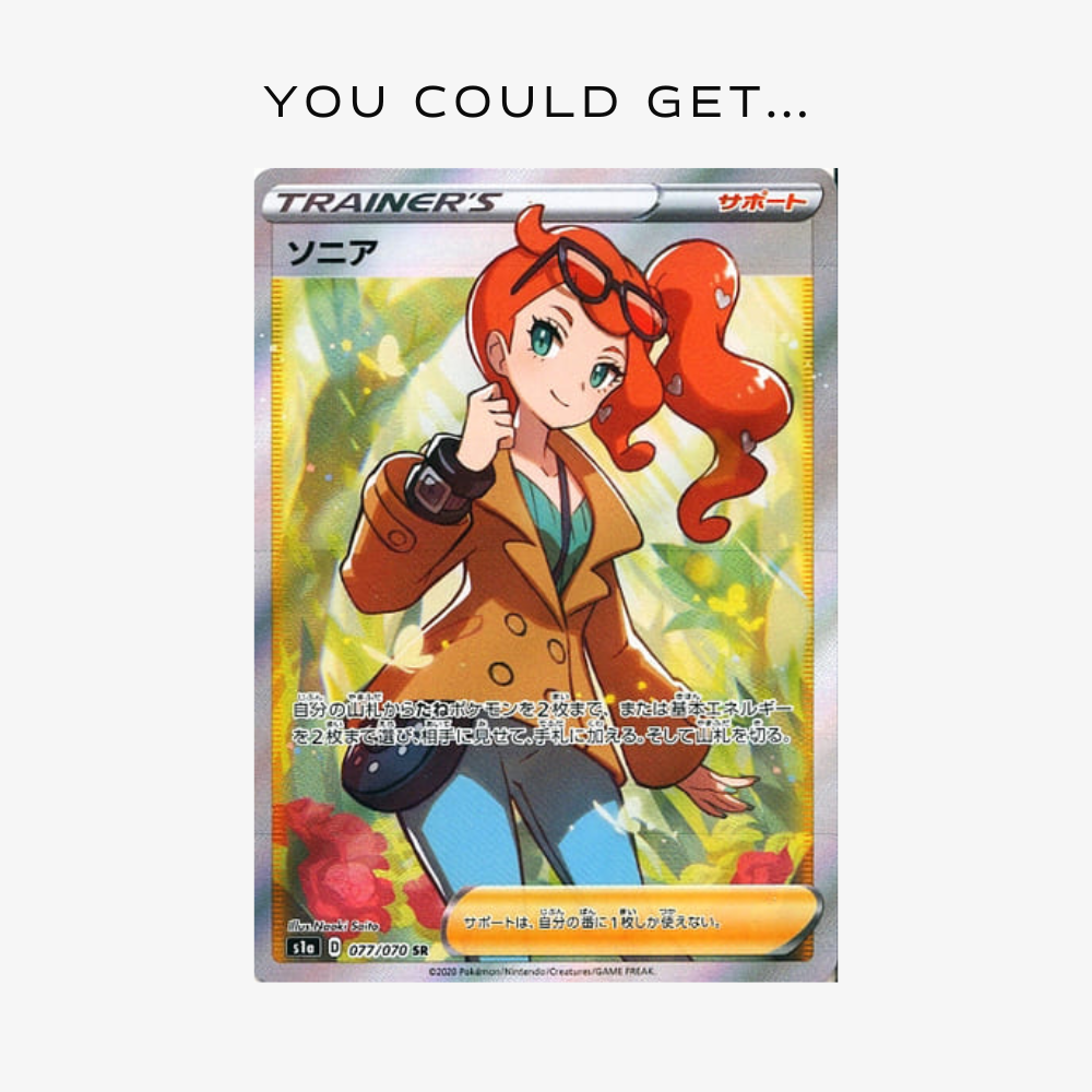 Vmax Climax Booster Pack S8B – Japanese Pokemon TCG - Image 2