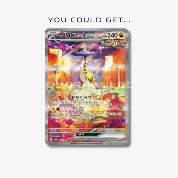 Korean Wild Force Booster Box – view 2 – Ozzie Collectables