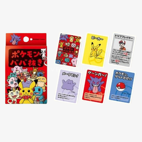 Japanese Red Babanuki Box – view 2 – Ozzie Collectables