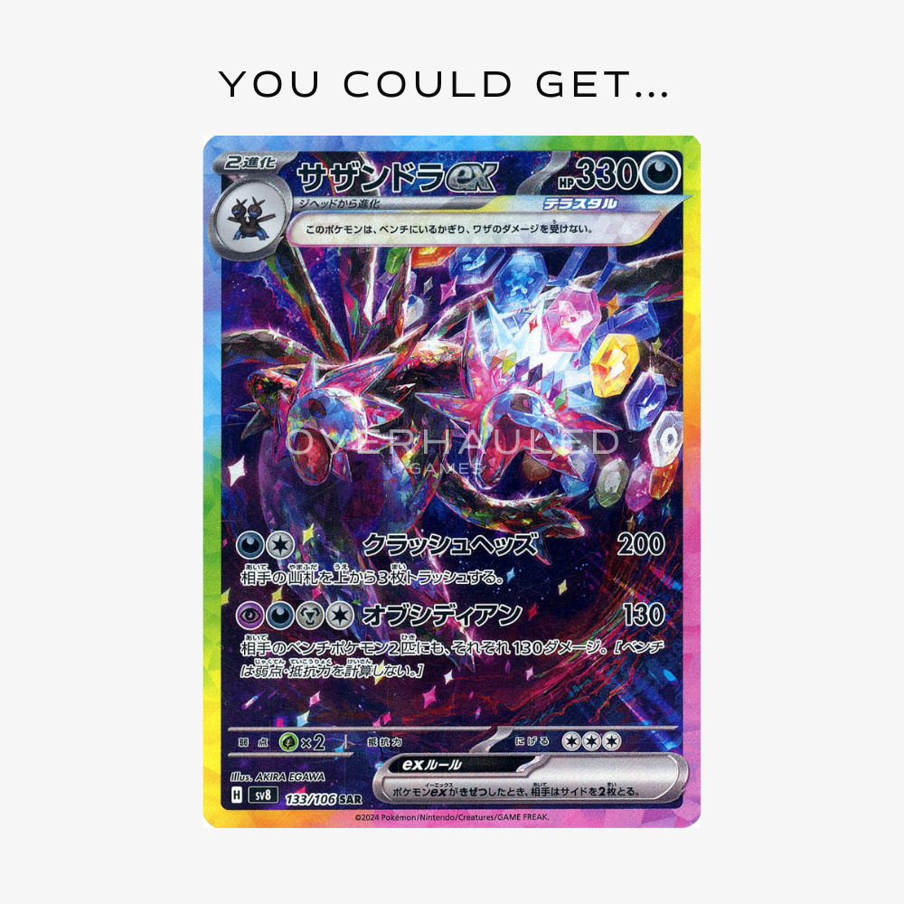 Super Electric Breaker Booster Pack SV8 – Japanese Pokemon TCG - Image 3