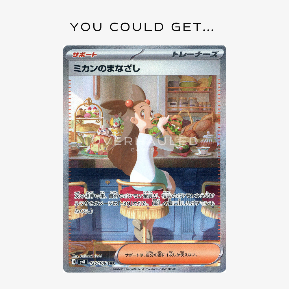 Super Electric Breaker Booster Pack SV8 – Japanese Pokemon TCG - Image 4