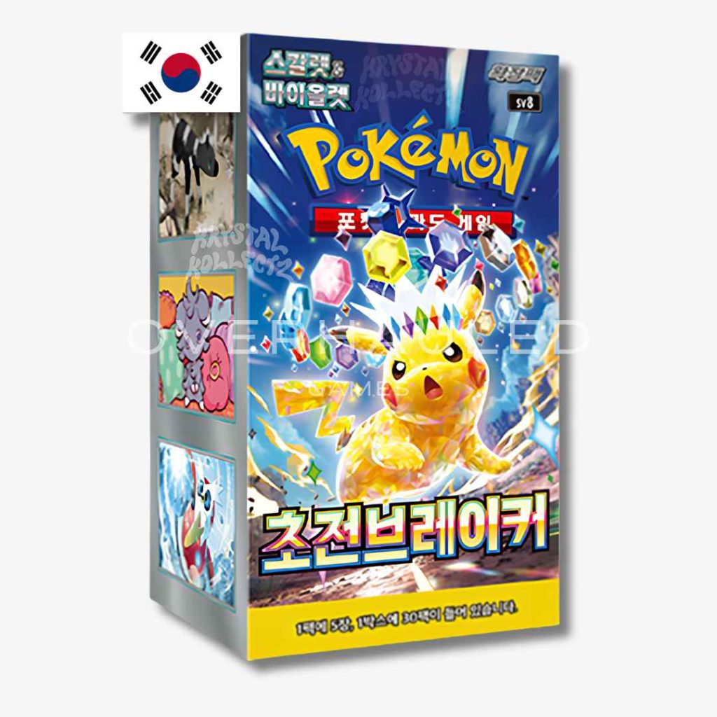 Super Electric Breaker Booster Box – Korean Pokemon TCG
