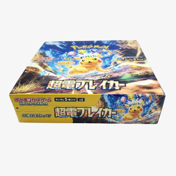 Japanese Super Electric Breaker Box SV8 – view 2 – Ozzie Collectables