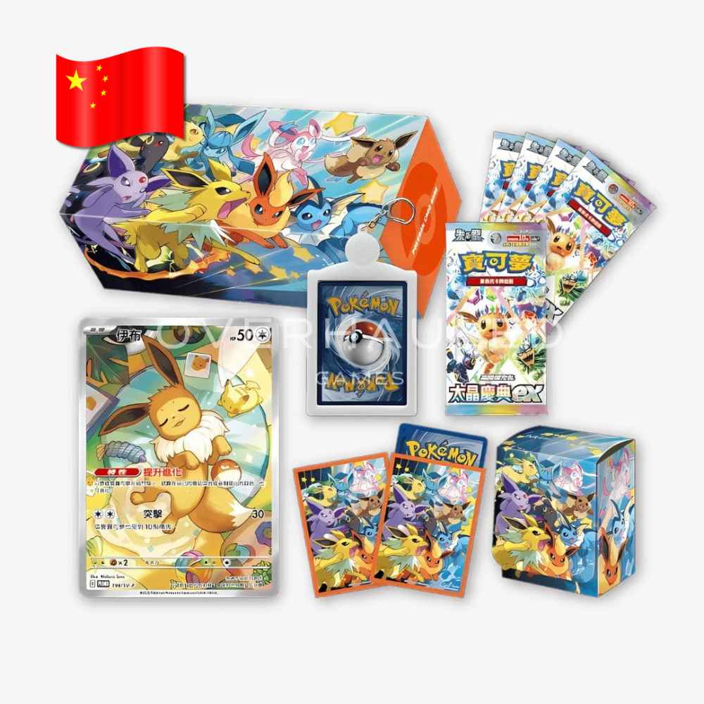 Eeveelution Family Gift Box – Traditional Chinese Pokemon TCG
