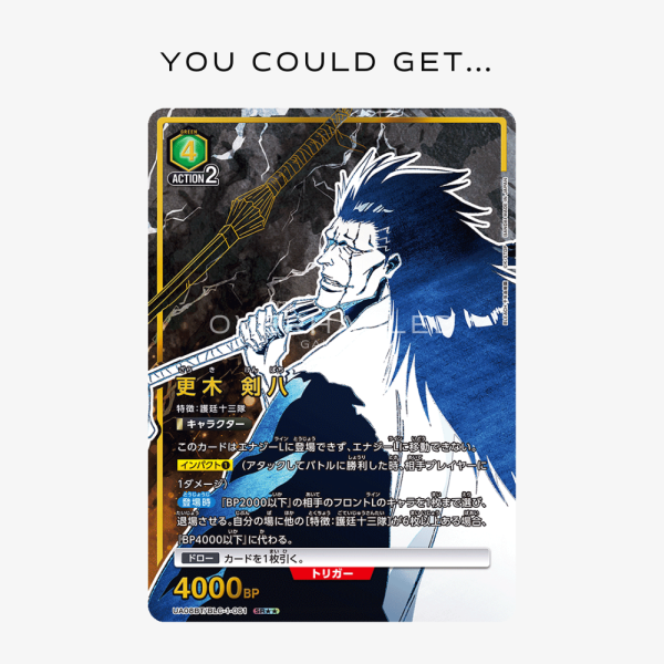 Union Arena Bleach UA08BT Booster Box – view 2 – Ozzie Collectables