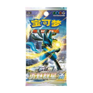 Brave Stars Lucario Slim Packs Booster Box CS5b – Simplified Chinese Pokemon TCG