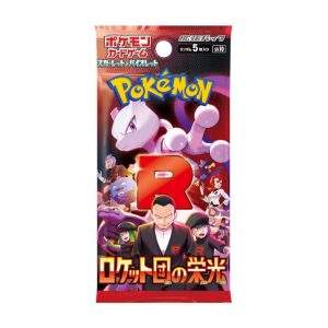Pokemon – The Glory Of Team Rocket (Without Shrink) – SV10 – Japanese Booster Box (No Shrink, Sealed, Unopened)