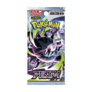 Abyss Eye Booster Box M5 – Japanese Pokemon TCG