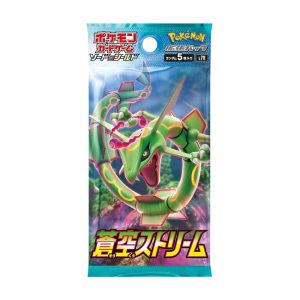 Blue Sky Stream Booster Box S7r – Japanese Pokemon TCG