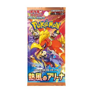 Heat Wave Arena Booster Box SV9a – Japanese Pokemon TCG