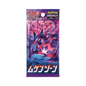 Infinity Zone Booster Box S3 – Japanese Pokemon TCG