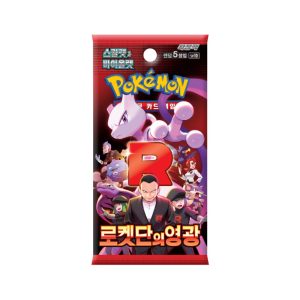 Glory of Team Rocket Booster Box SV10 – Korean Pokemon TCG