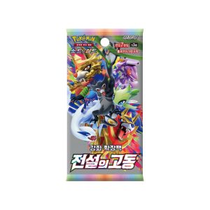Legendary Heartbeat Booster Box – Korean Pokemon TCG